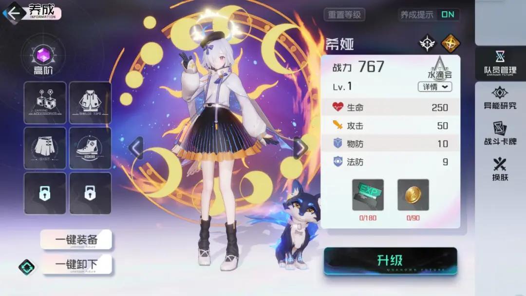 黑潮之上最新礼包码，科技巨献，引领未来潮流新体验