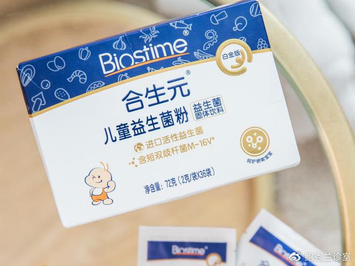 合生元益生菌奶味最新,合生元益生菌奶味最新，变化中的自信与成就感