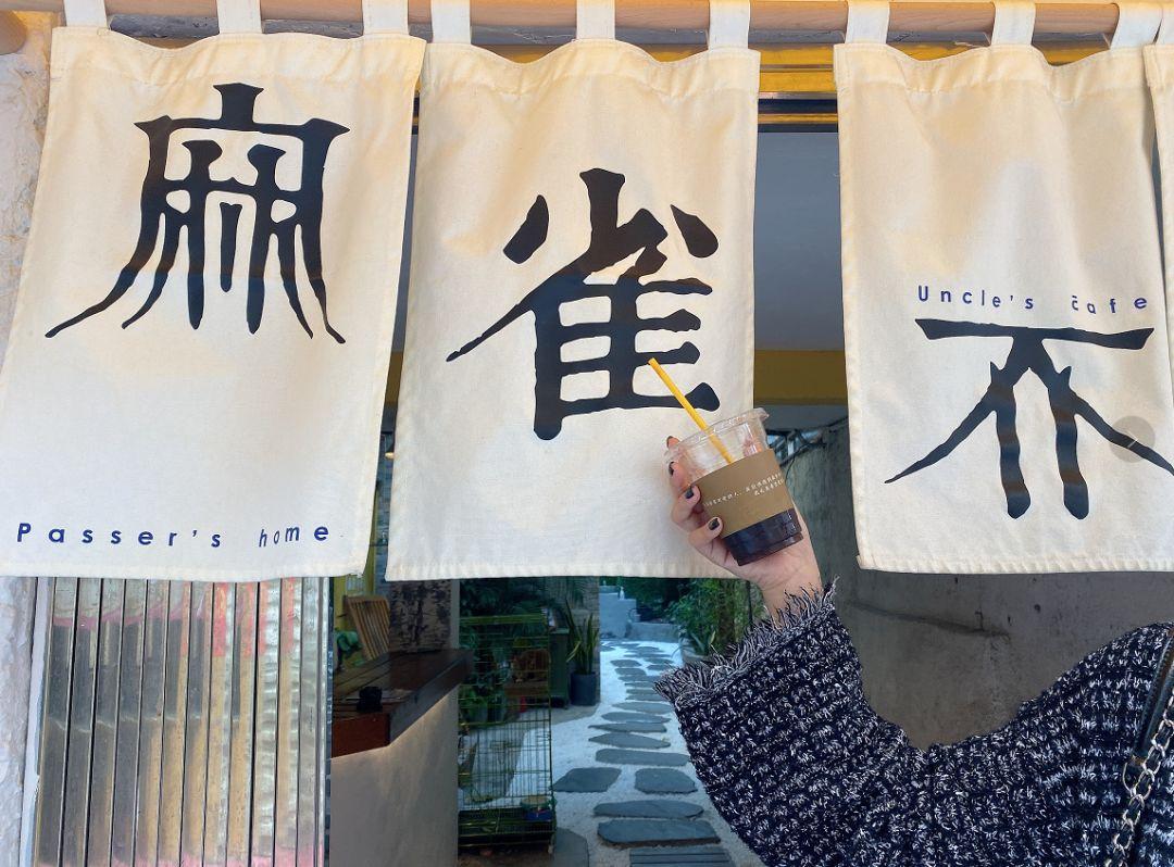 美国总统最新数据,美国总统最新数据揭秘，巷弄深处的独特风味小店