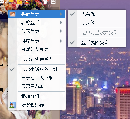 「QQ最新时尚头像大放送！小红书分享，个性十足！」