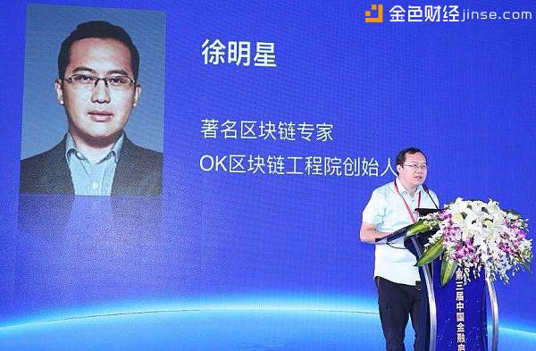徐明星最新动态更新，最新情况揭秘