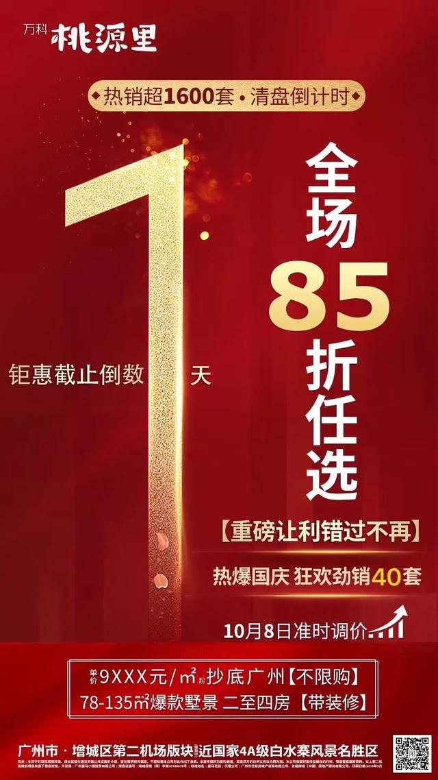 东京城最新招工现象深度解析，观点论述与洞察