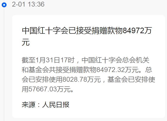 江苏疫情最新通报今天,江苏疫情最新通报今天，探访小巷中的神秘特色小店