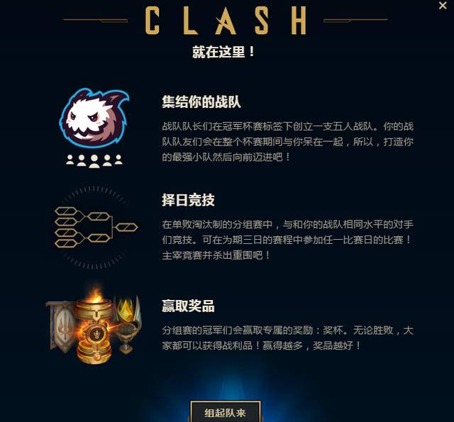 YYLOL开黑频道最新入门到进阶使用指南