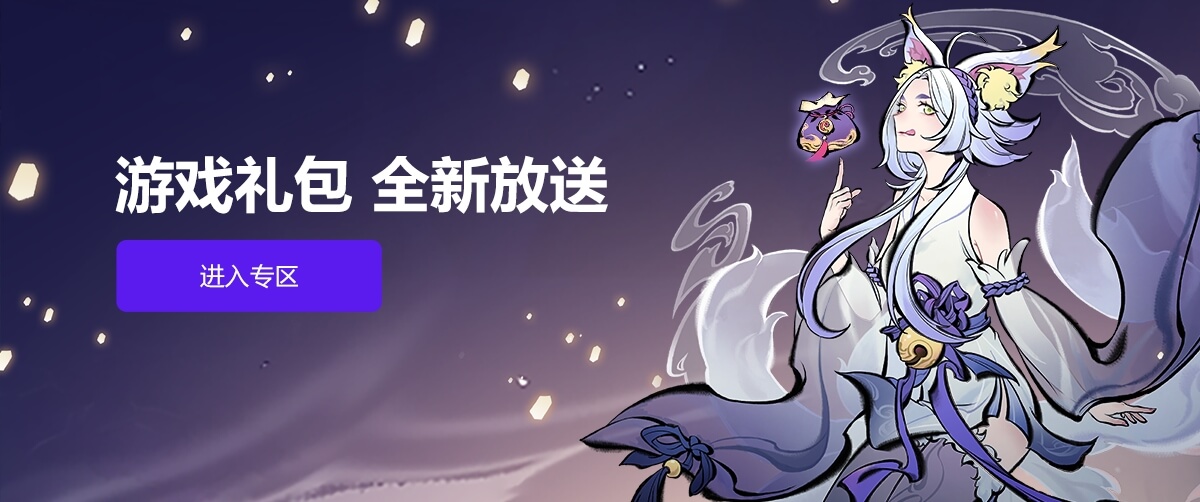 最新游戏