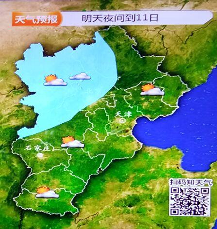 河北明天天气预报与小巷惊喜探索之旅