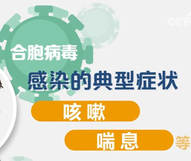最新四平疫情全面解读与应对策略