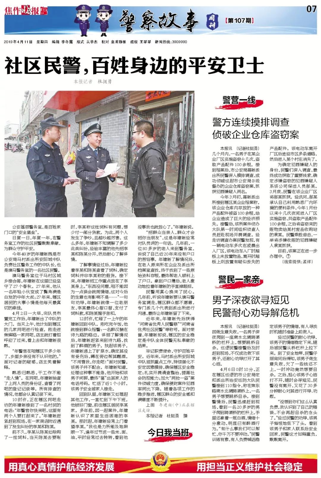 临沧耿马最新事件深度解读与探讨