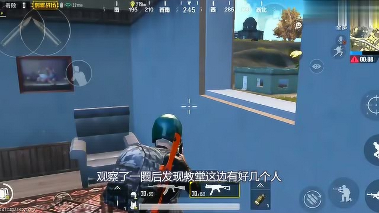 蓝一最新吃鸡，电竞传奇的崛起与深远影响