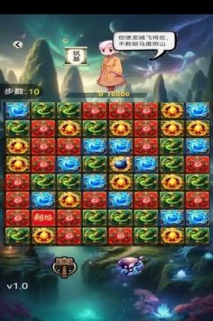 最新版的消消全新游戏世界重磅更新！