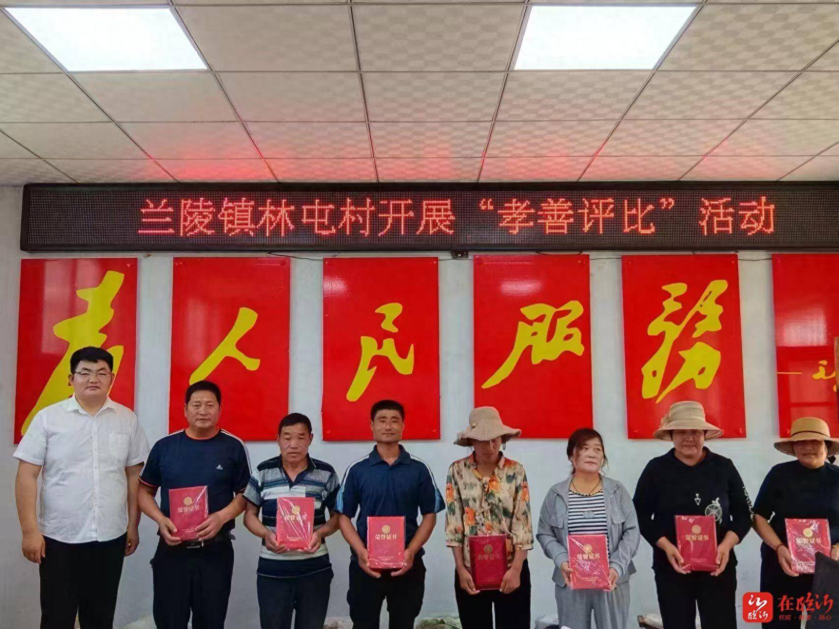 兰陵吧，最新兰陵新闻速递🌟