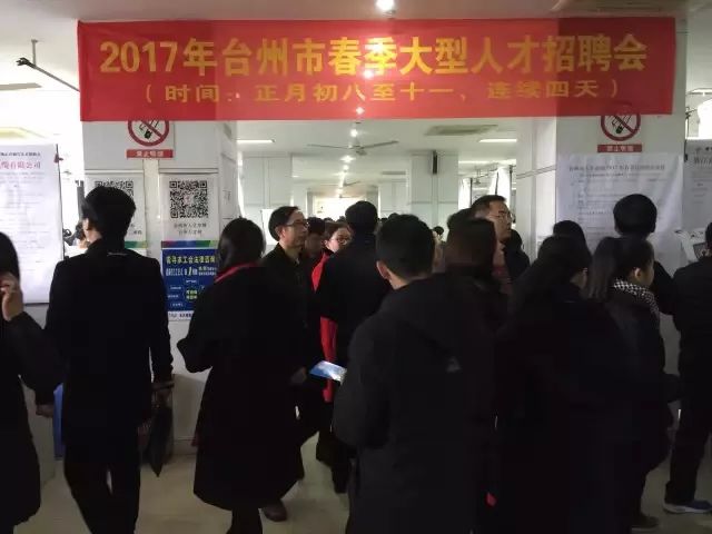 路桥人才网最新招聘信息汇总