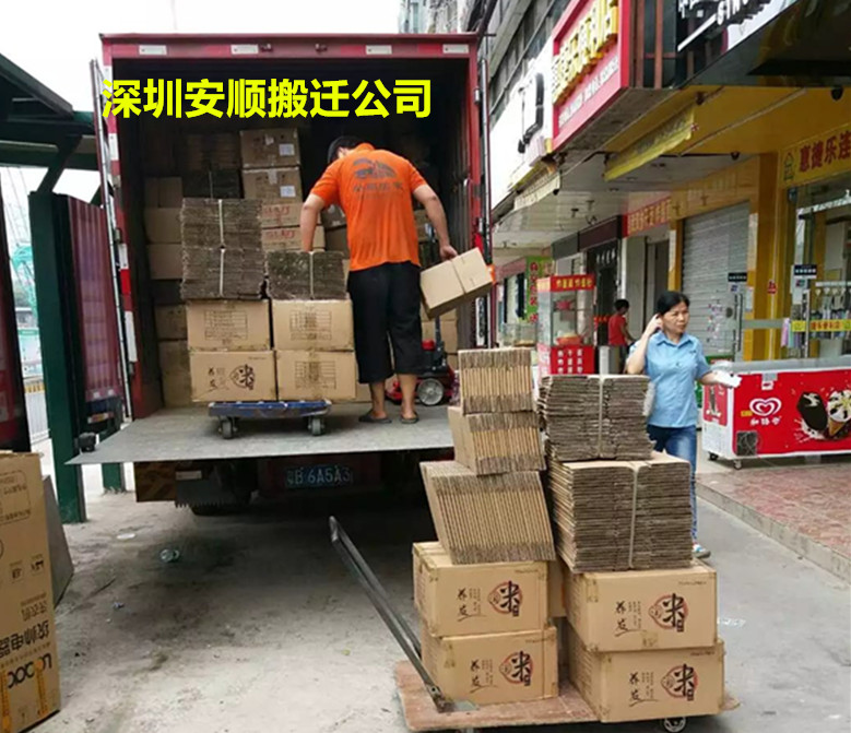 深圳搬运工最新招聘信息汇总