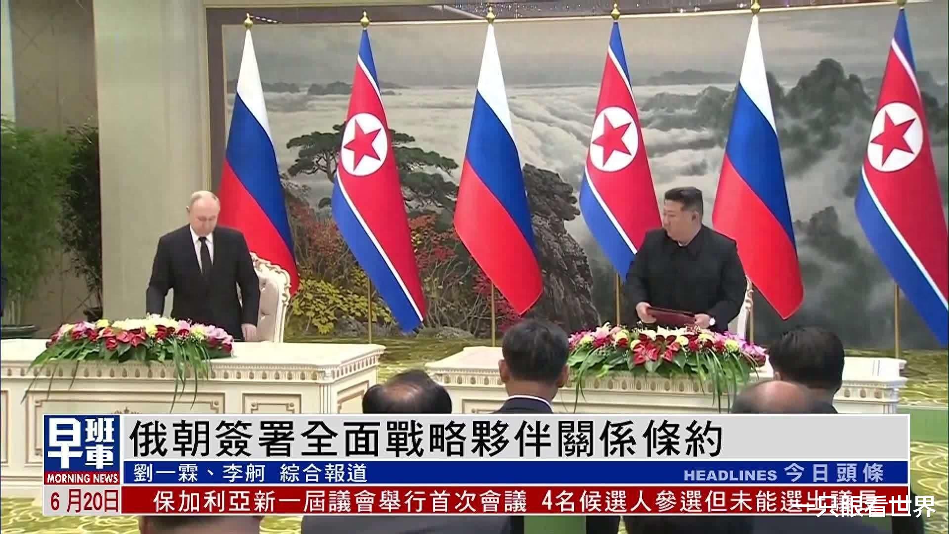 当前朝鲜局势最新消息速递