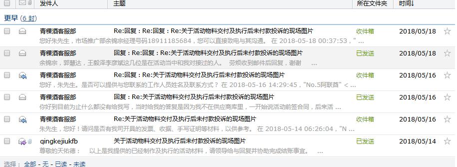华谊嘉信最新动态及相关观点解析