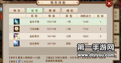 凯里黄德坤最新动态，技能提升与任务完成指南