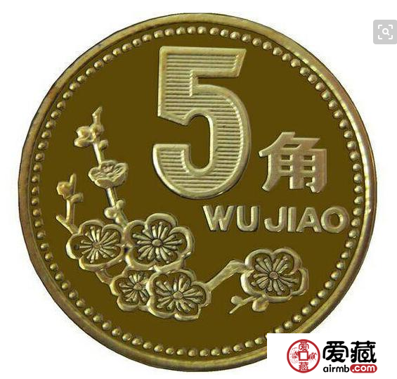 梅花伍角硬币最新动态及相关观点解析