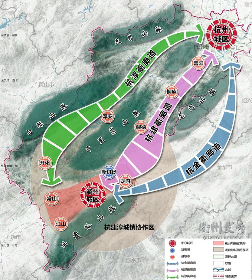 杭建衢铁路最新进展及各方观点影响分析