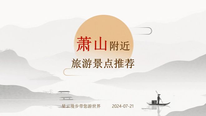 川威集团引领自然探索之旅，发现内心宁静之美的最新消息新闻
