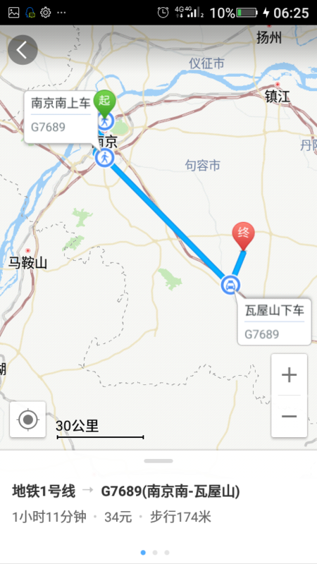 代县汽车站最新时刻表深度解析及其影响力概览