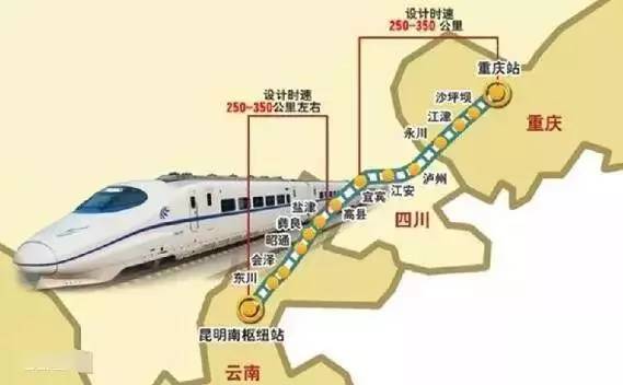 会泽渝昆高铁最新动态与全面指南