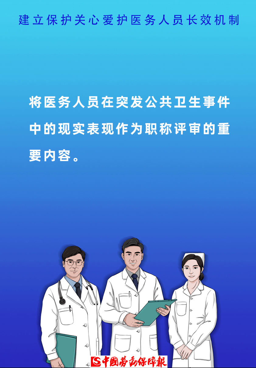 消防改革三定最新动态及步骤指南