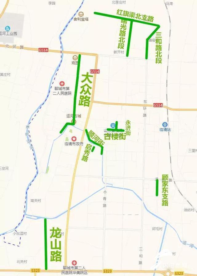 临清三和吧最新消息与步骤指南