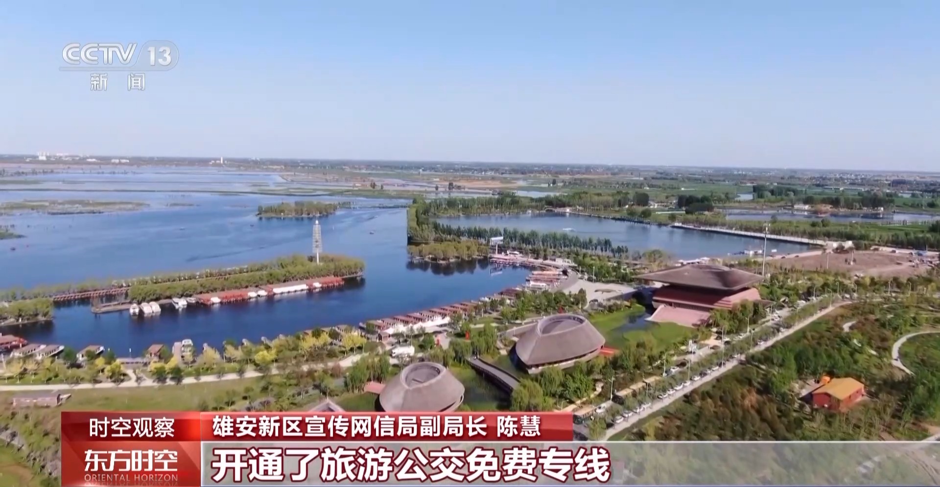 自然之旅内心宁静