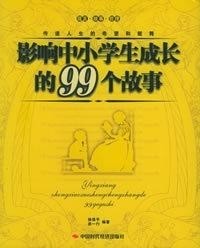 朗读者最新一期，励志之光，自信与成长的交响曲