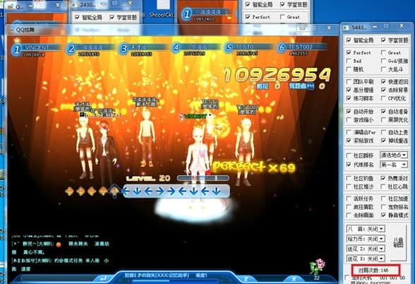 QQ炫舞记忆助手免费高分最新版探索及其影响