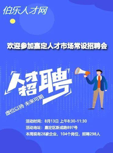 宁波A1驾驶员最新招聘信息详解及观点论述