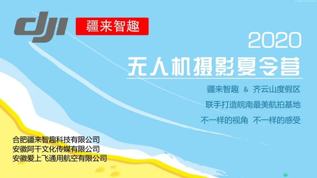 最新颖网站，探索未知，自信成就梦想之旅启程