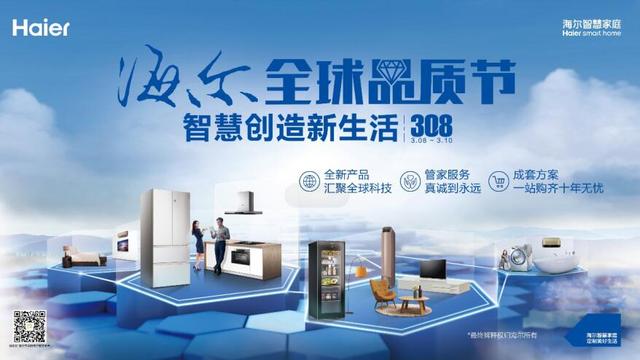 家电最新资讯与学习变化，自信成就未来之路
