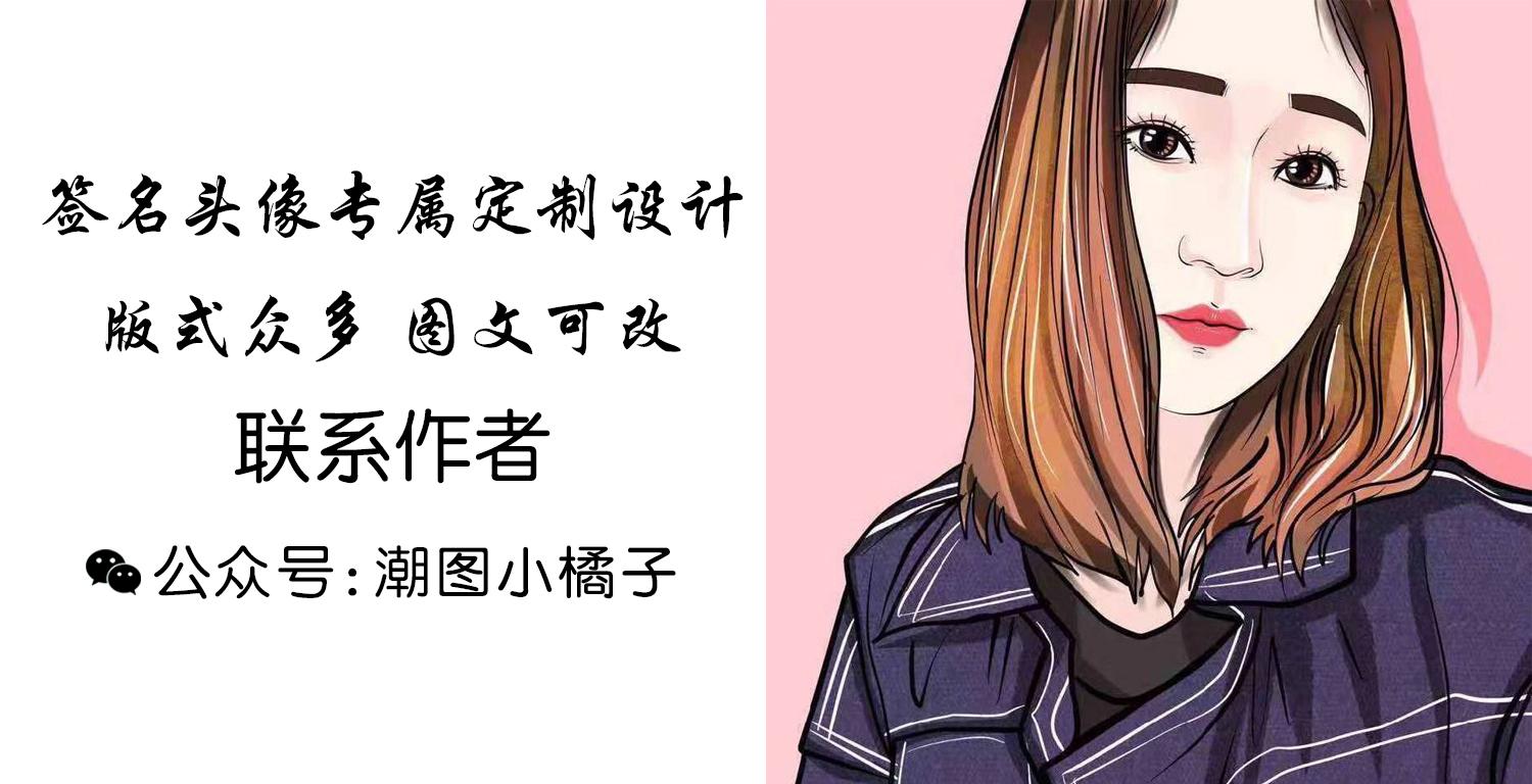 今日流行签名，个性表达与时尚潮流的融合