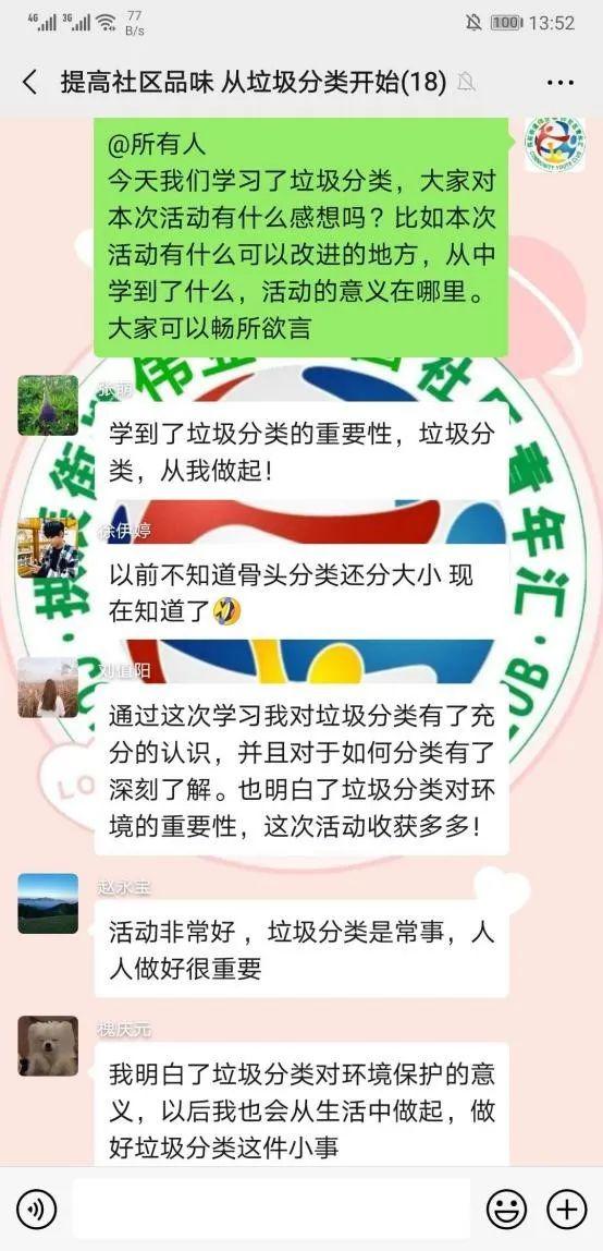 休克最新分类探索与小巷深处的惊喜小店