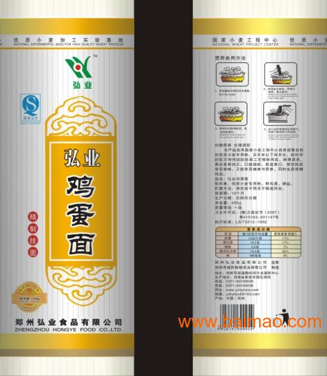 最新挂面招聘启事，开启职业新篇章之旅