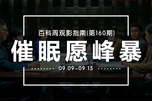 顾长卫最新电影详解，观影指南与技能提升步骤全攻略