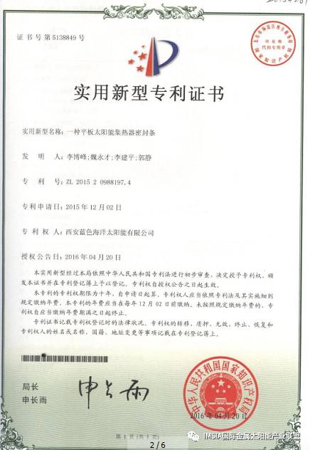 最新专利收费与小巷独特小店探秘揭秘