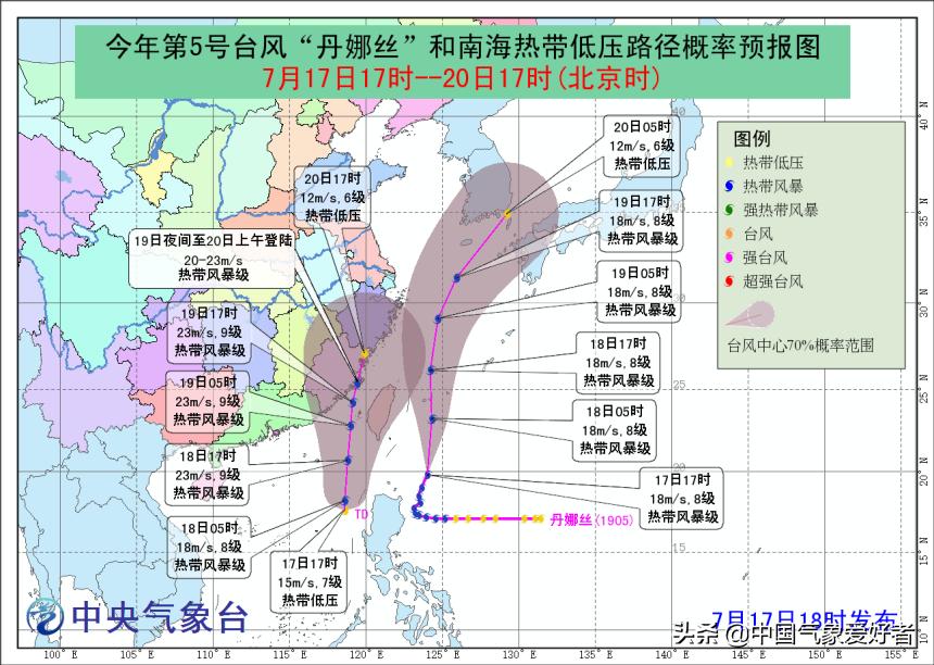 全面解析，最新台风动态及其影响与展望