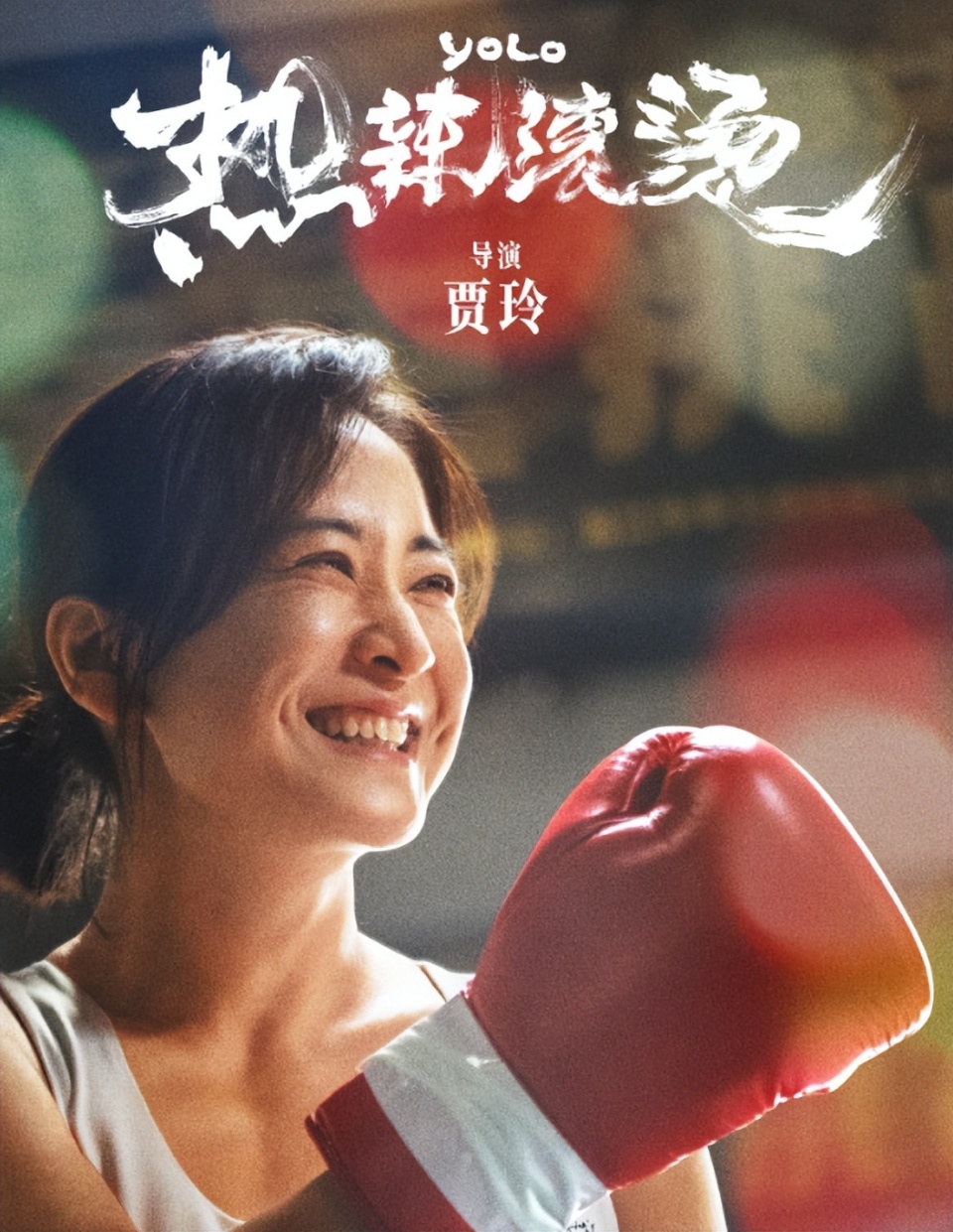 老板来了电视剧演员表,老板来了电视剧演员表全解析