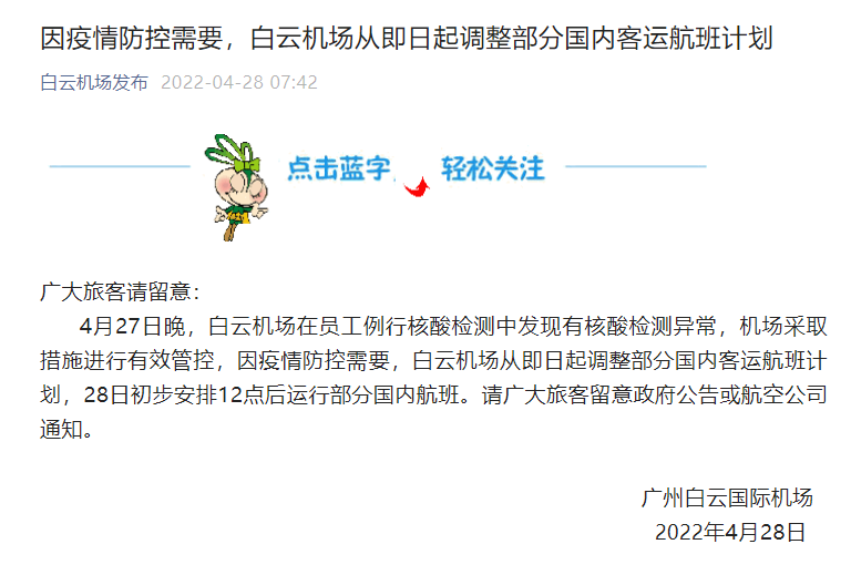 核酸检测最新规定下的意外发现，小巷特色小店揭秘
