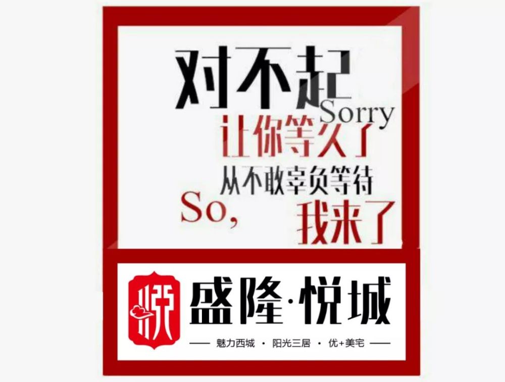 莱阳最新招聘信息更新通知