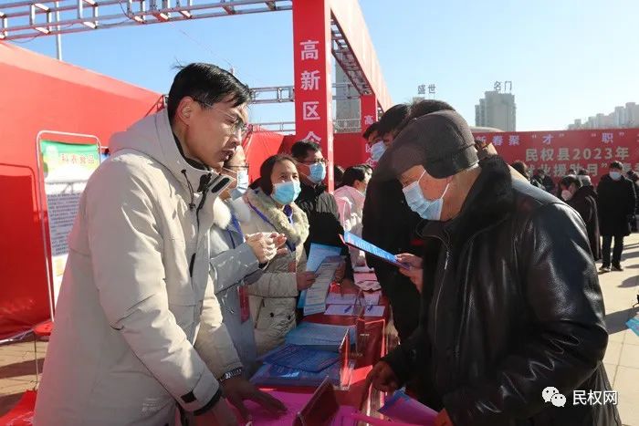 最新民权招聘资讯及其观点论述解析