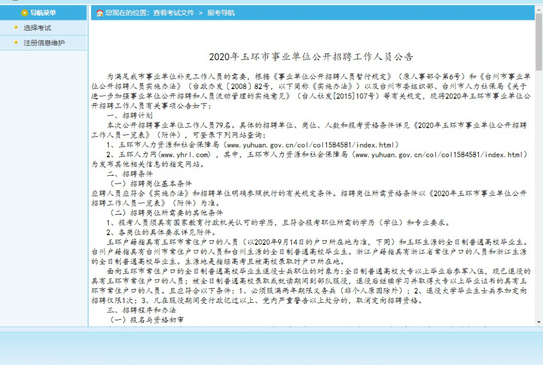美文社txt最新地址获取指南，从初学者到进阶用户的步骤指南