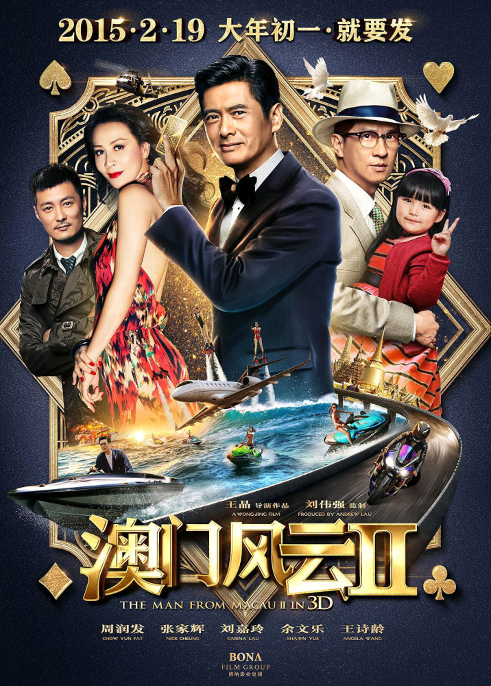 香港最新上映电影，观影指南与步骤详解
