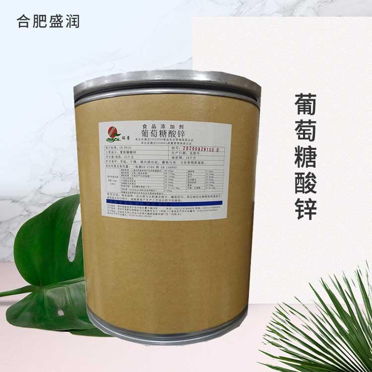 锌葡萄糖酸最新价格，一段友情与陪伴的温馨旅程
