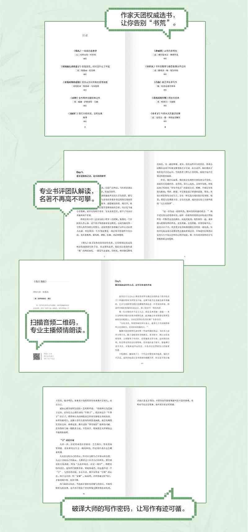 典心2016年最新小说，深度探讨与观点阐述