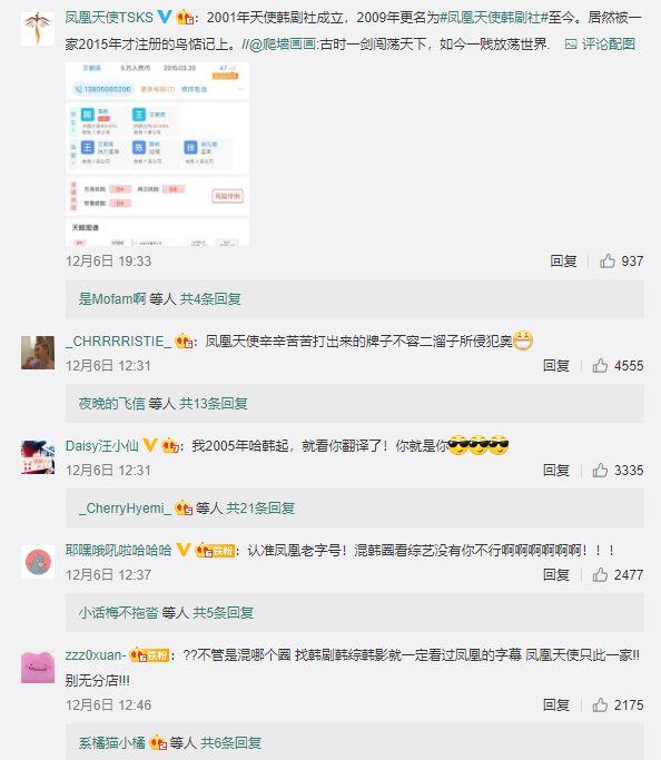科技与生活的完美融合，2014年度韩剧排行榜