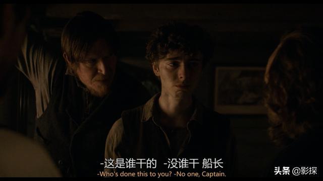 自然美景之旅 第5页