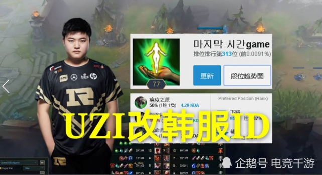 Uzi最新韩服ID，探索自然美景，寻找内心平和的旅程